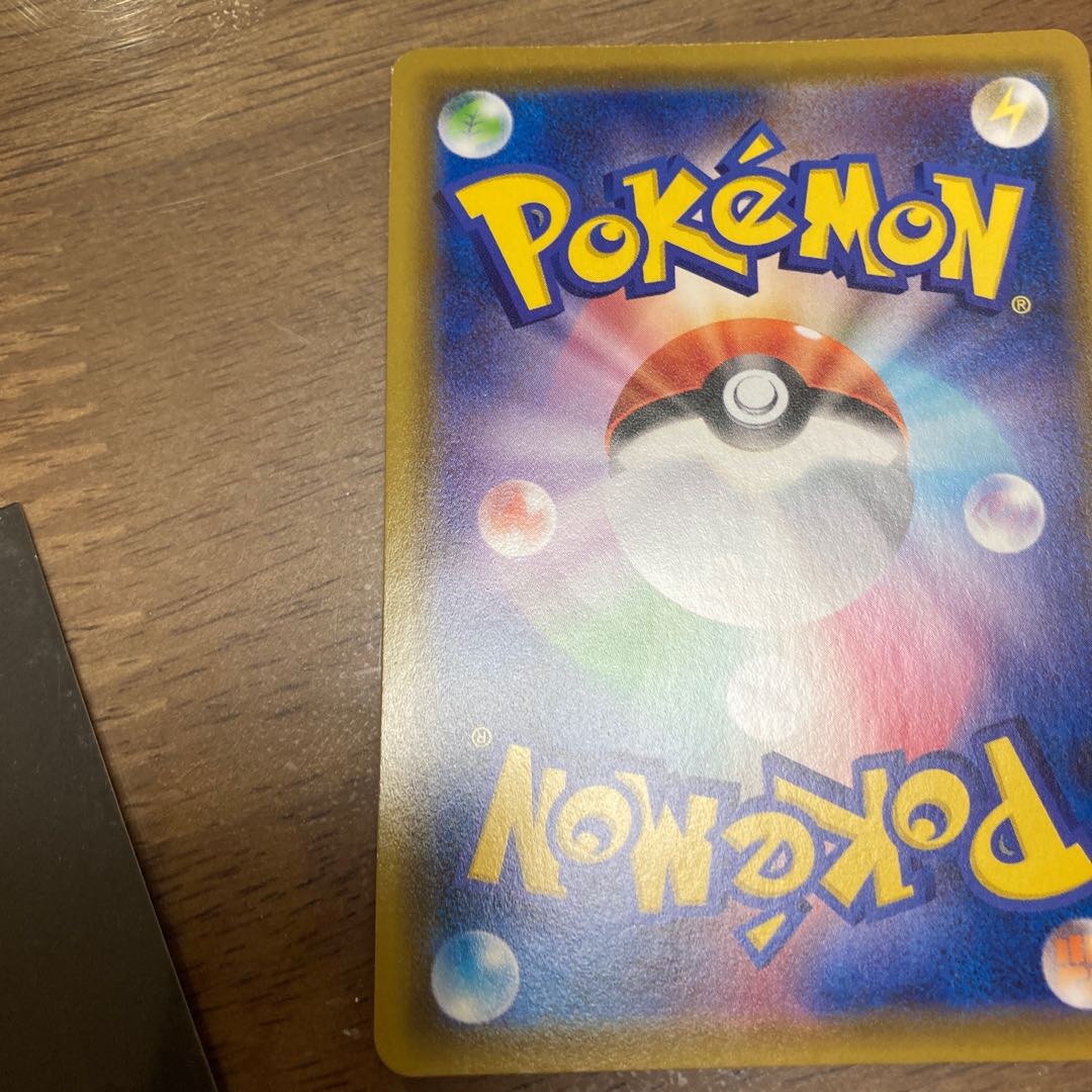 Set of 2 AlcremieVMAX