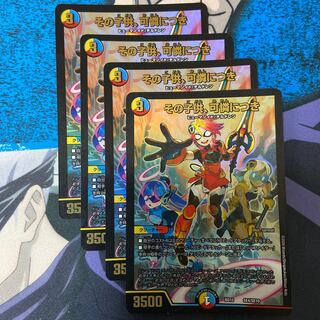 その子供、可憐につき