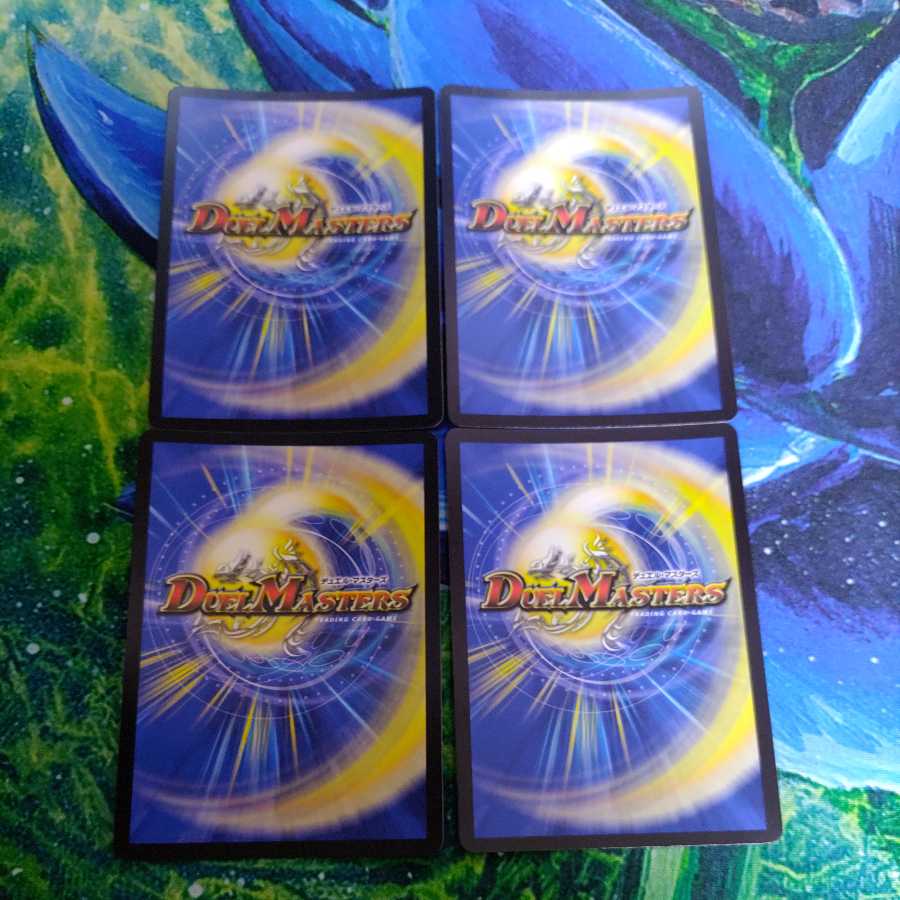 The demon of greed, Master Bakuro.