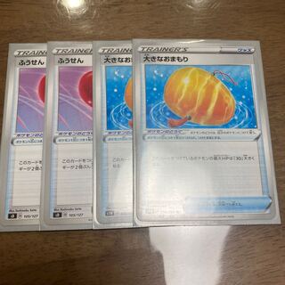 Big good luck charm Balloons