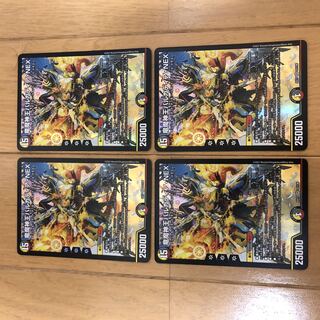 Dragon and Demon King Vulcadia NEX