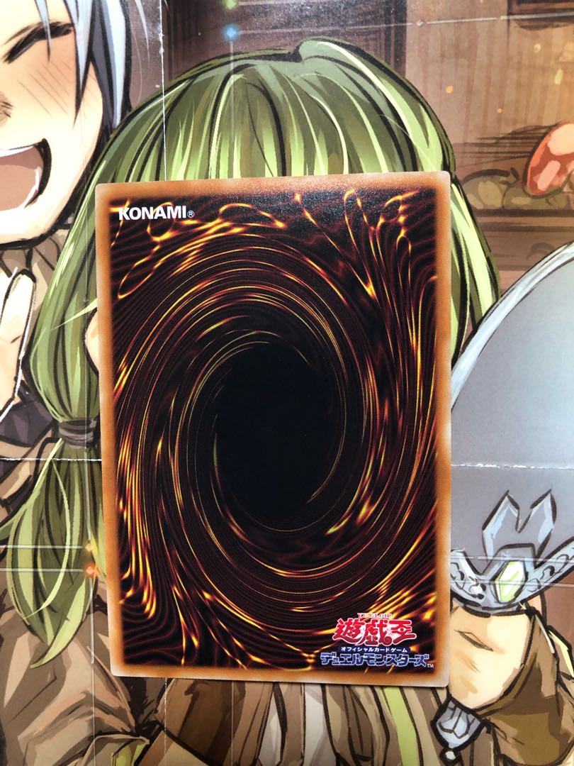 Yu-Gi-Oh! Atomic Life Form Nibiru Ultra Rare