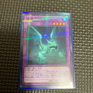 Mudragon of the Swamp Parallel Normal