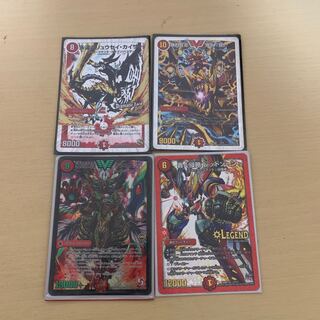 Onimaru Ha, Eternal Ryusei Kaiser