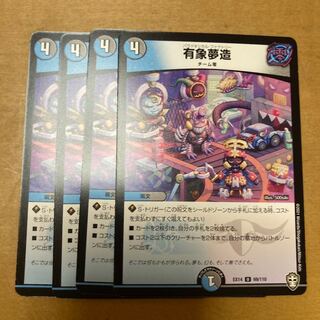 idling one's time away