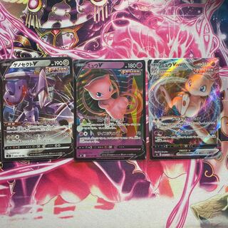 Pokemon Card MewVMAX MewV GenesectV