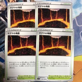 4 Magma waterfall pots