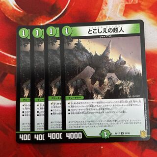 The Psychic Man from the Past