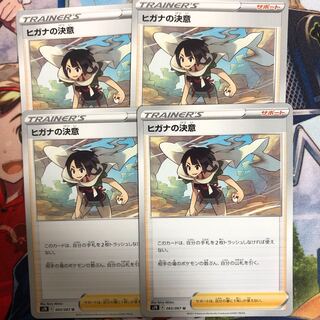 Zinnia's Resolution 4 copies