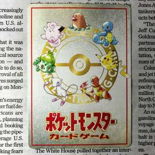 YU06  ポケモンタワーのなぞ？/拡張シート緑版おすすめデッキNo.1 1枚