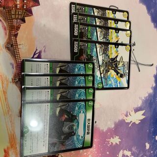 超七極 Gio｜巨大設計図