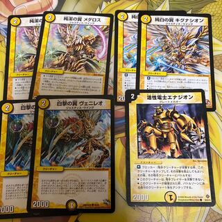 光２　クリーチャーセット