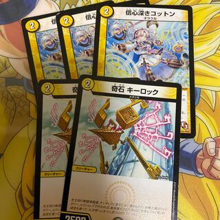 光２　クリーチャーセット