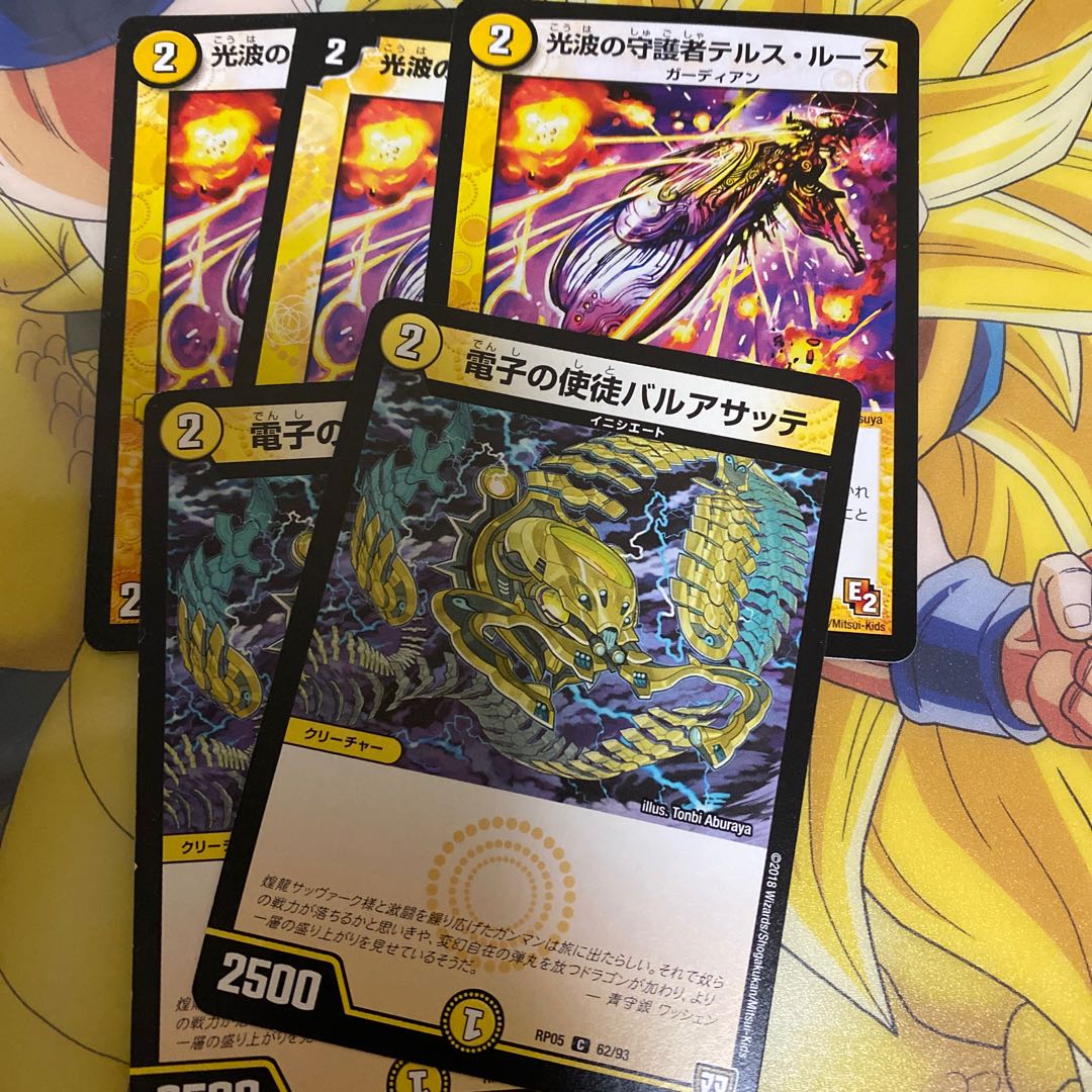 Light 2 creature set