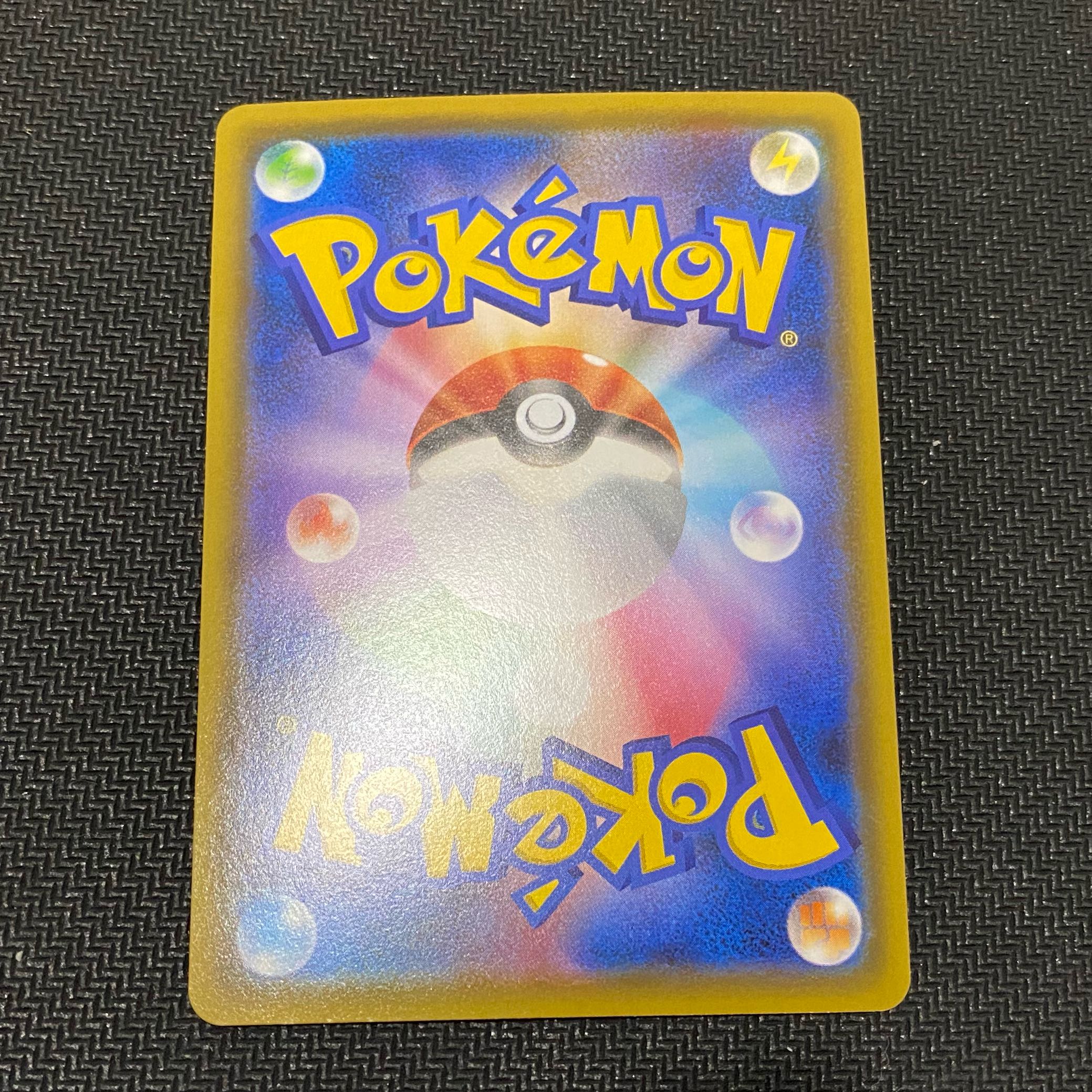 MalamarV & SableyeV Set