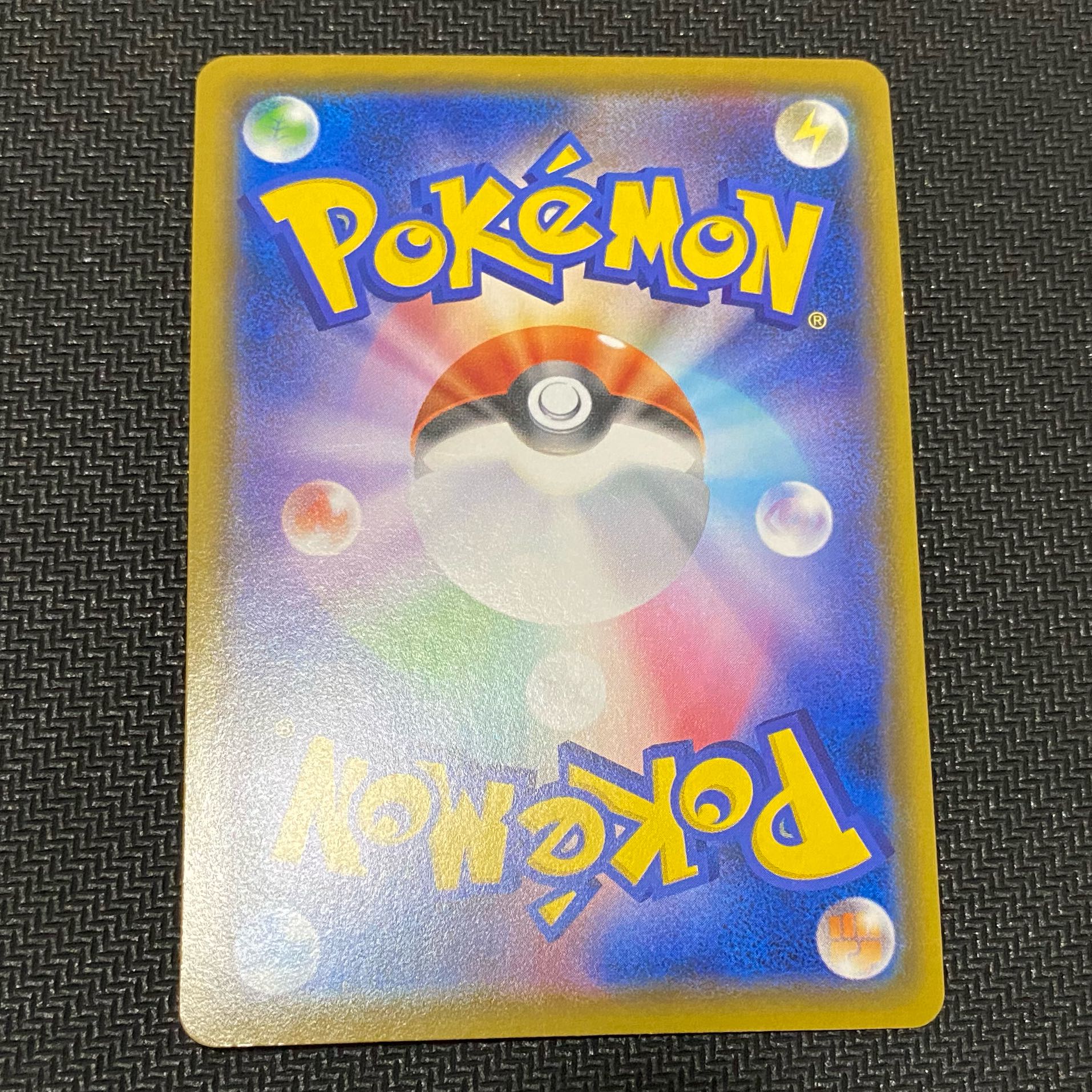 MalamarV & SableyeV Set