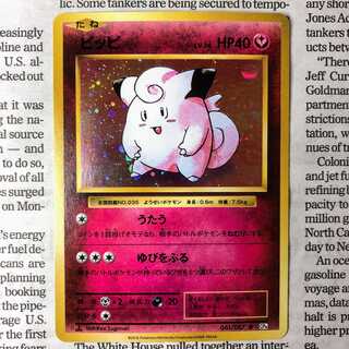 YU06 Clefairy R 061/087