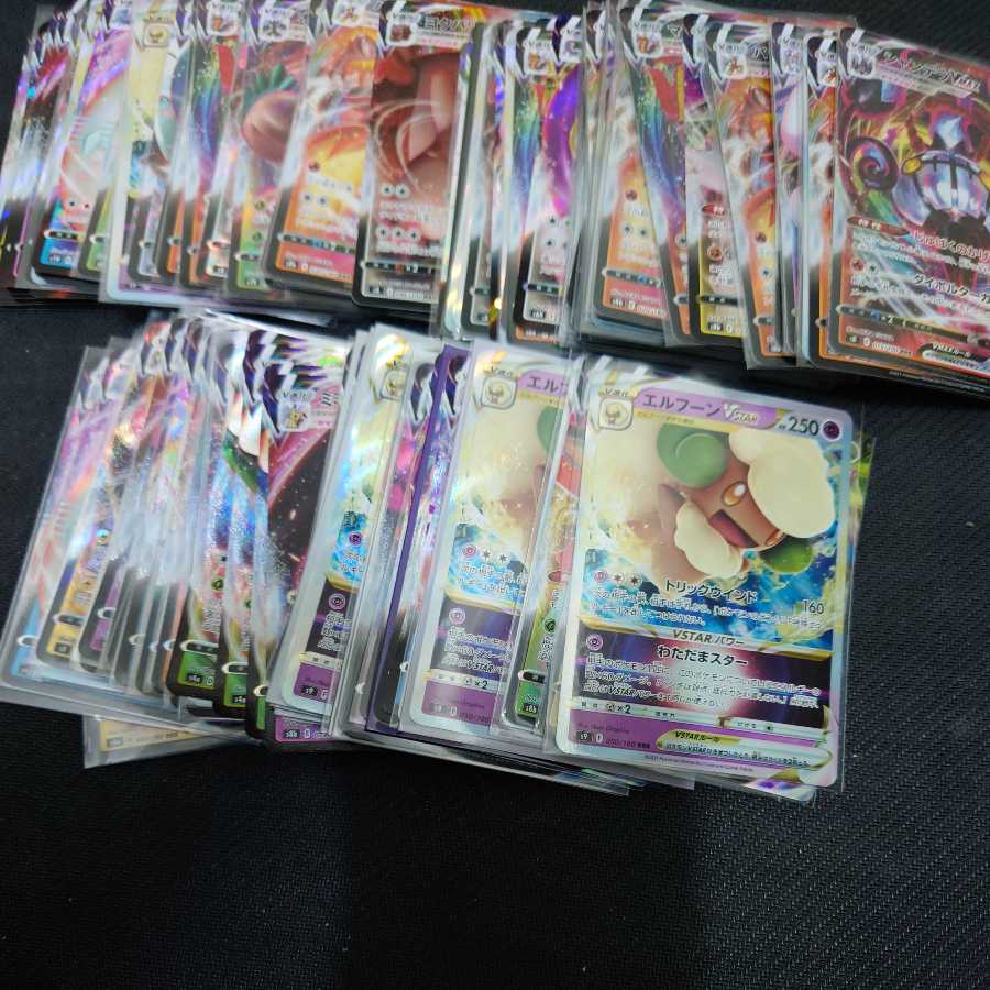 Mr. Leoch, this is a dedicated rrrr.