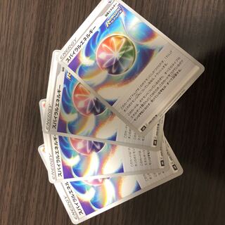 Spiral Energy U Set of 4