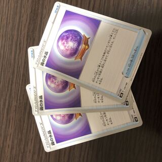 Water Crystal of Mist U Set of 3