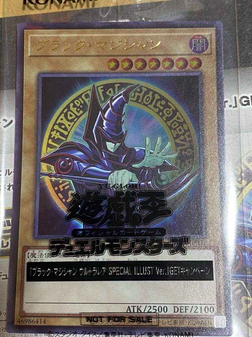 Dark Magician