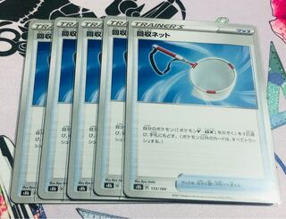 Scoop Up Net Set of 5