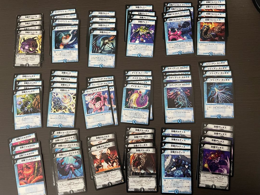 Set of about 120 Grand Devil Deep Marines