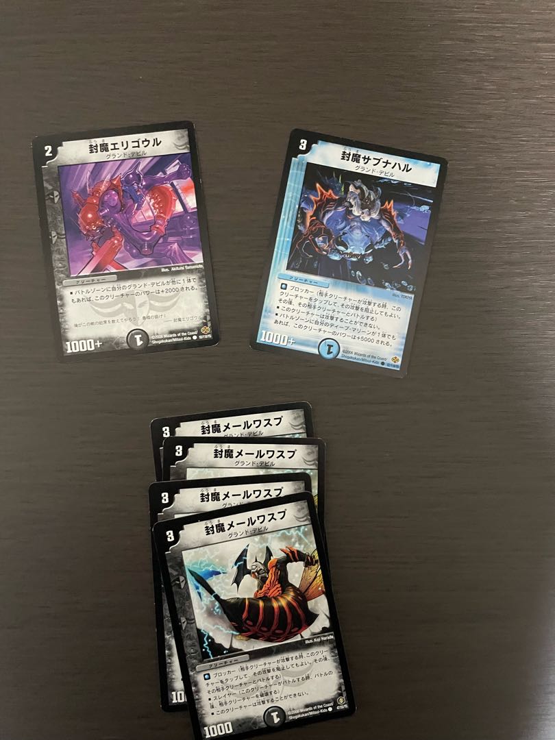 Set of about 120 Grand Devil Deep Marines