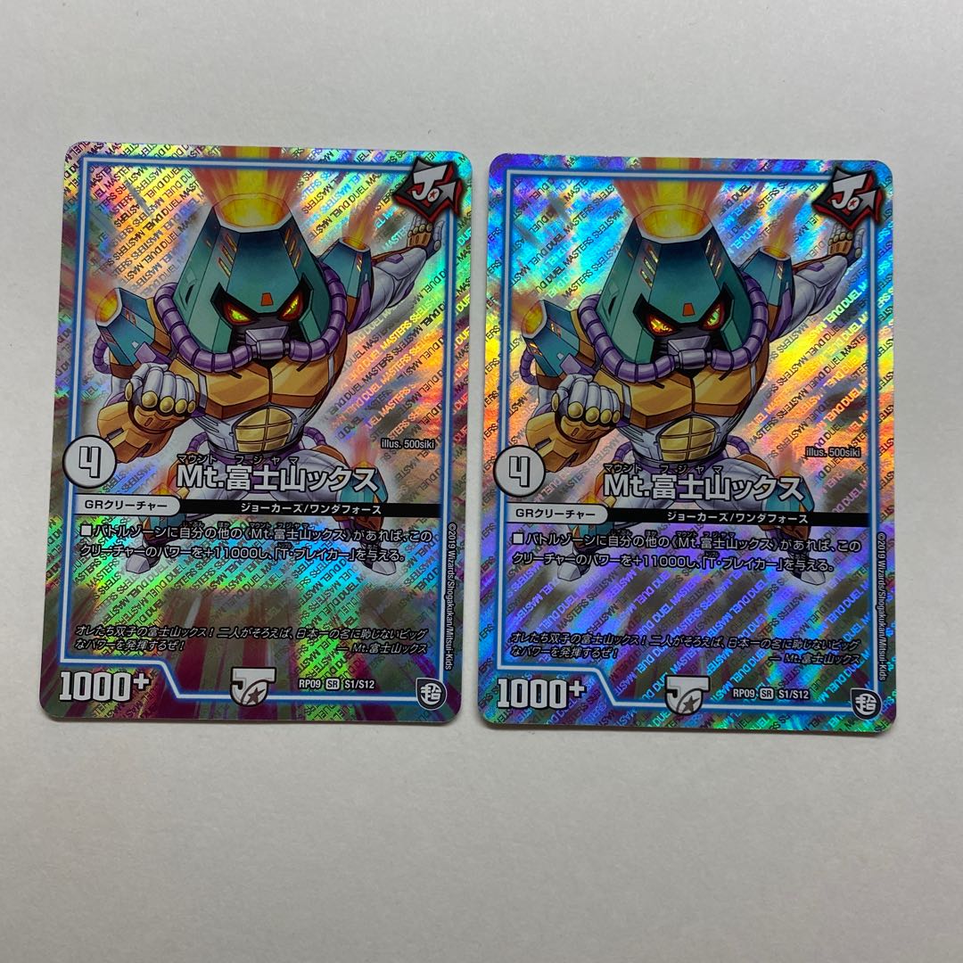 Mt. Fuji Mountainx MAX 2 sheets