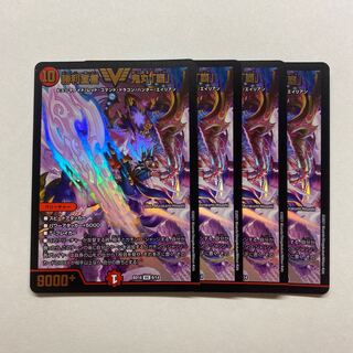 Declaration of Victory Onimaru "Ha" 4 copies