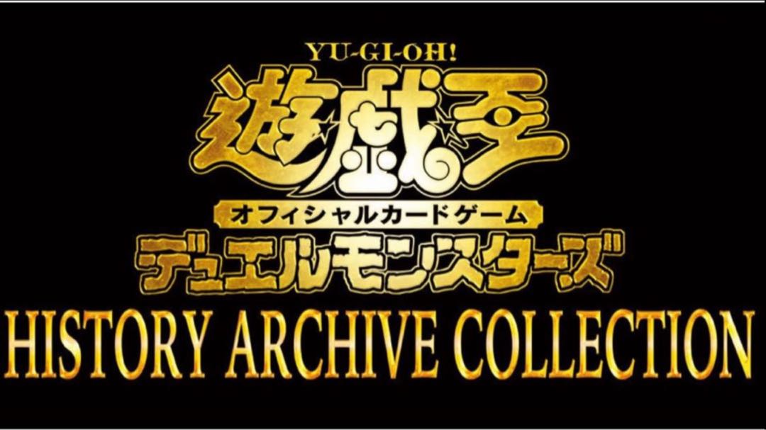 History Archive Collection