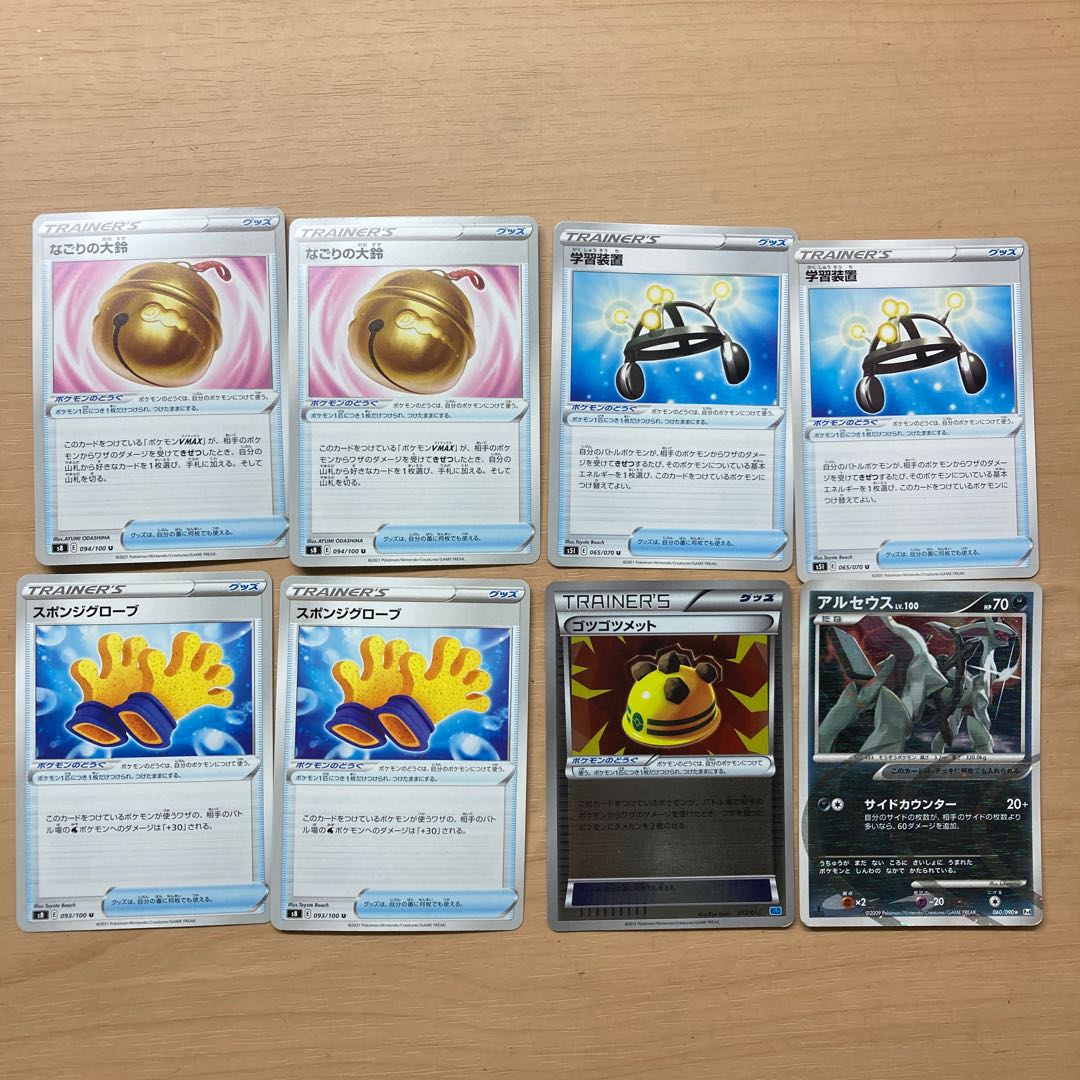 You'll be able to get a lot more than just a card.