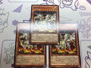 Thunder King, the Lightningstrike Kaiju 3 copies