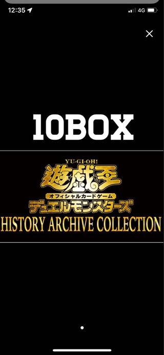 Yu-Gi-Oh! History Archive Collection 10 boxes
