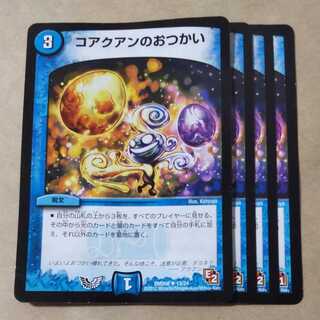 4 pieces including junk