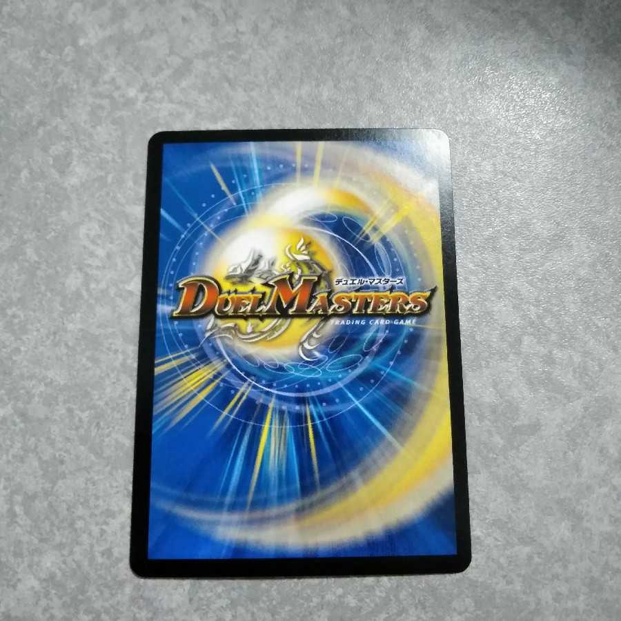 バングリットX7 1枚