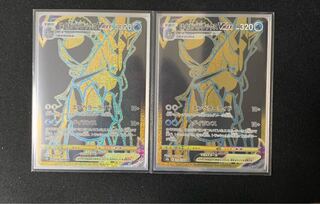 HAKUBA BADREX VMAX UR Set of 2