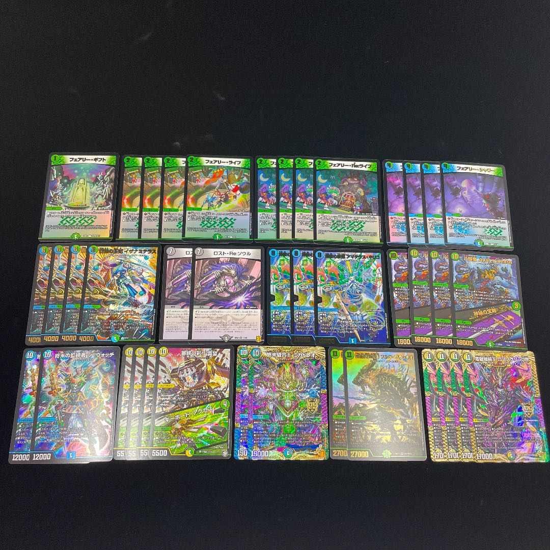 アマテラスキリコ