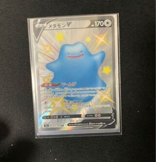 メタモンV SSR1枚