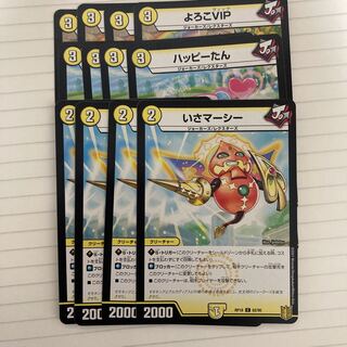 光ジョーカーズ 1枚の通販 とうふ@同時購入で50円引き（2107481447