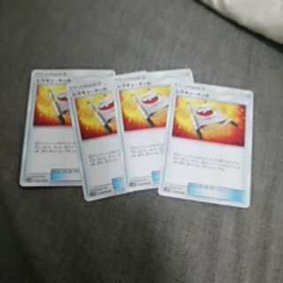 レスキュータンカー4枚