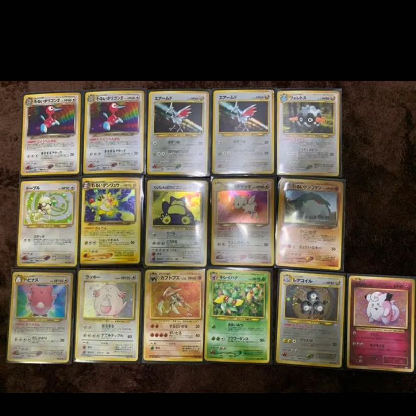 旧裏　セット　ポケモンカード