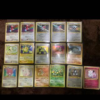 旧裏　セット　ポケモンカード