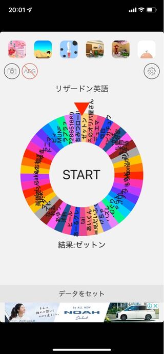 ゼットン様おめでとう