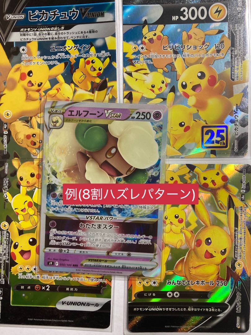 超希少クリスタルタイプルギアおりぱの通販 Mogi公式 Magi トレカ専用フリマアプリ