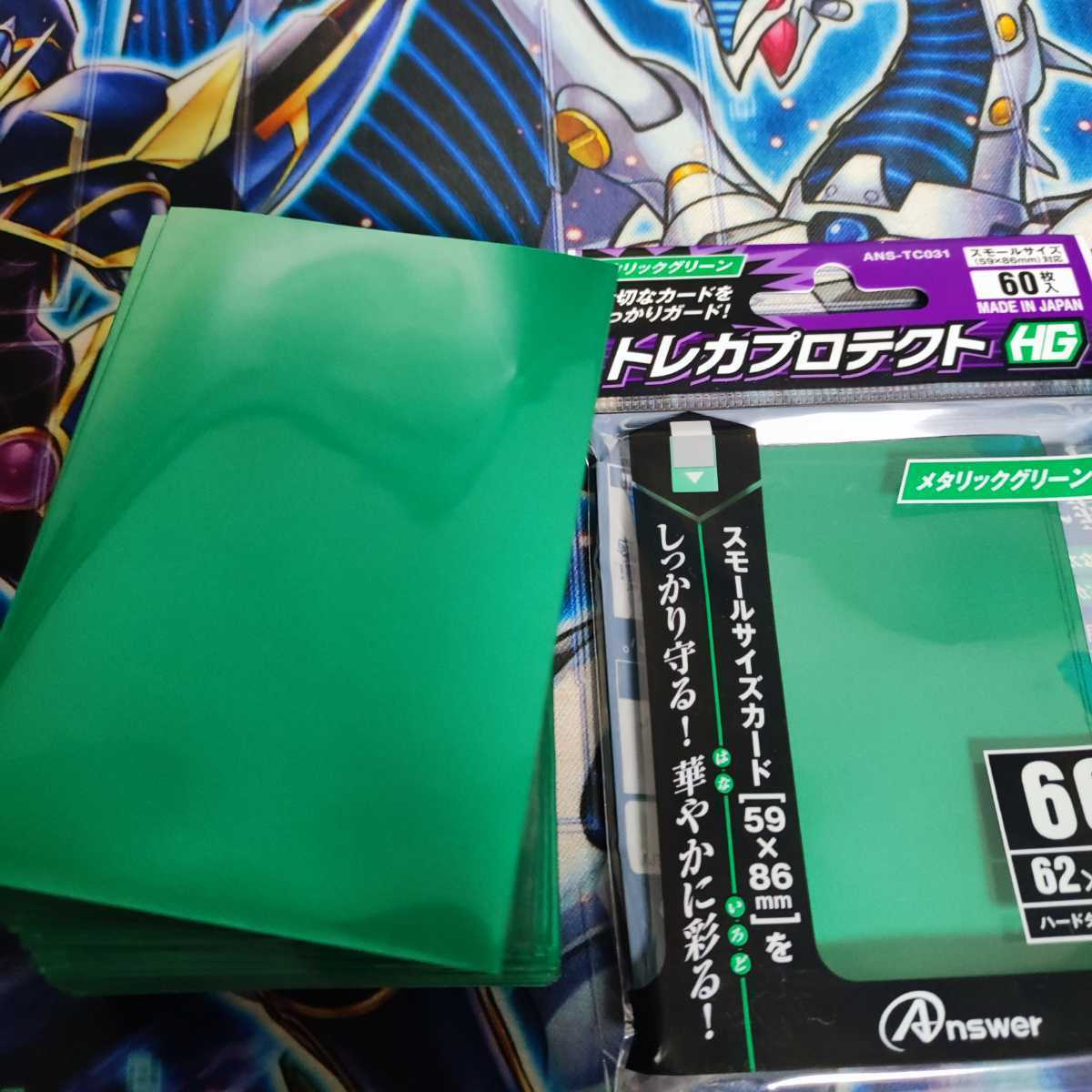 Mountain Store Mushroom Demon Deck Traptrix Dionaea Traptrix Genlisea Traptrix Sera