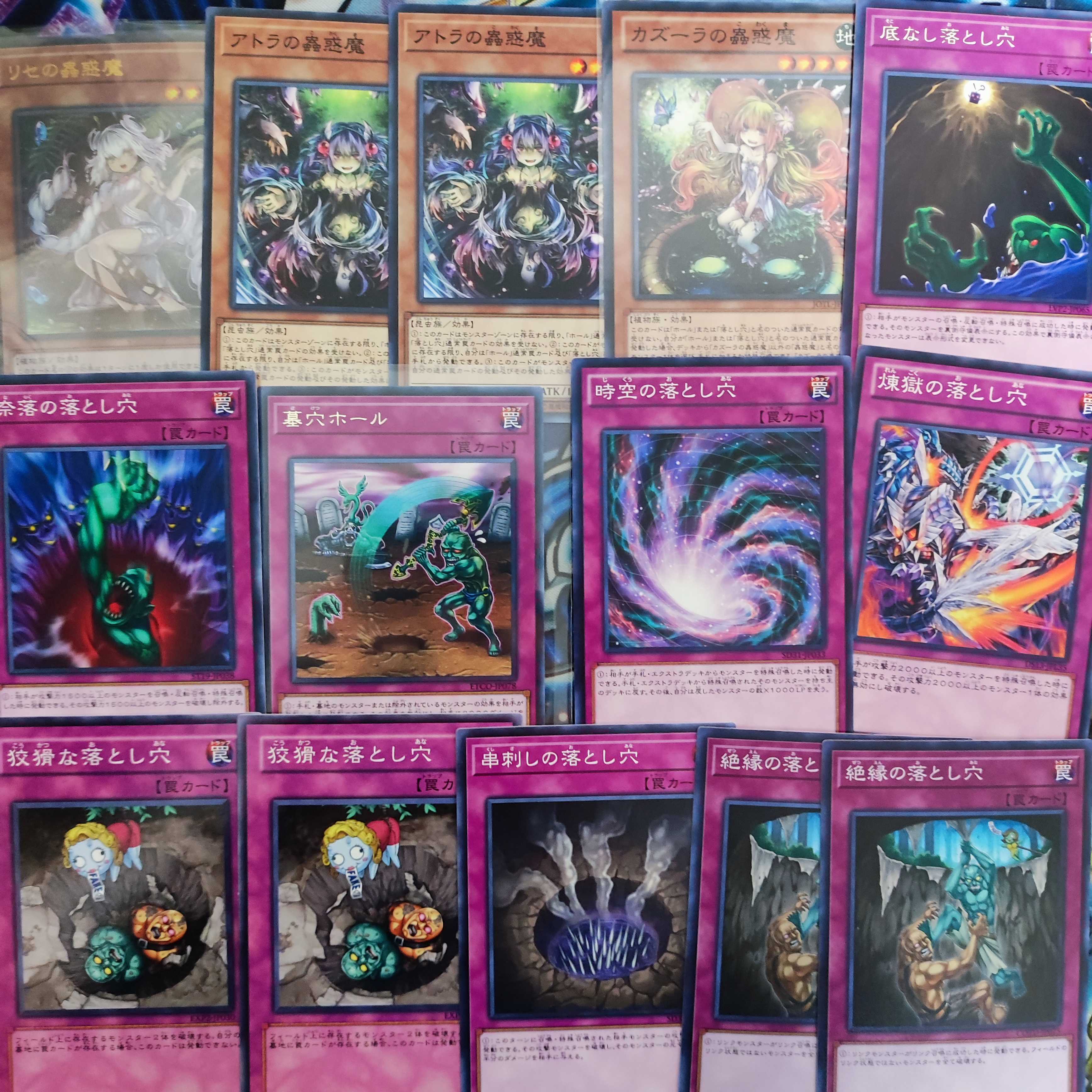 Mountain Store Mushroom Demon Deck Traptrix Dionaea Traptrix Genlisea Traptrix Sera