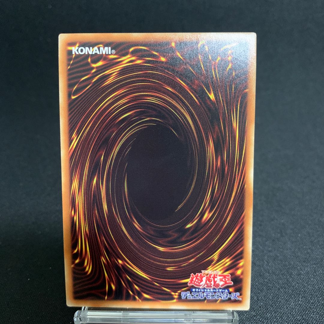 Traptrix Allomerus 20th Secret Rare