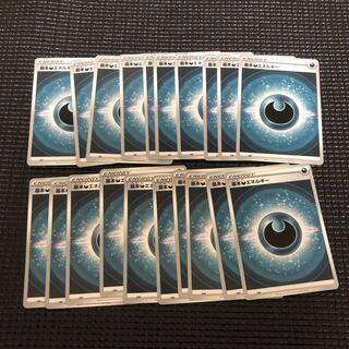 Basic DarknessEnergy 20 sheets