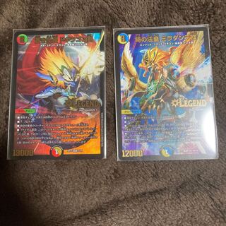 Blue Commander Dogiragon Sword Miradante